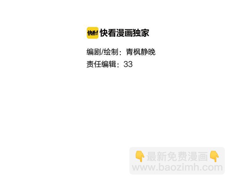 第16话 新王朝40