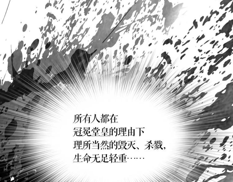 第16话 新王朝70