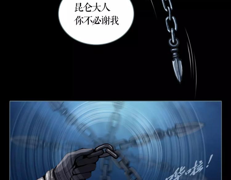 第13话 四面楚歌4