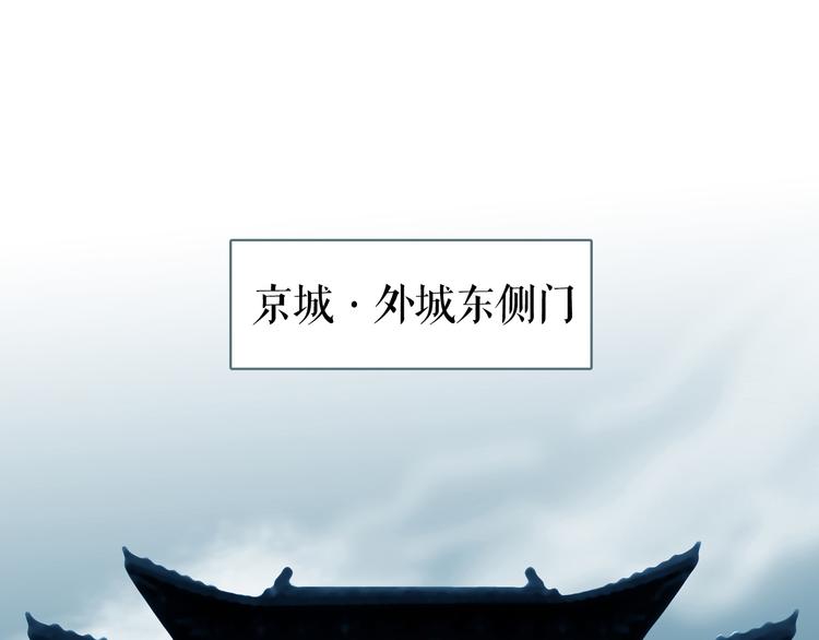 第2话 染血的面具0
