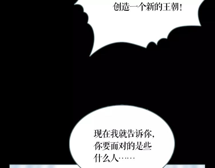 第15话 生存之道42