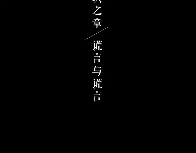 第9话 刺杀14