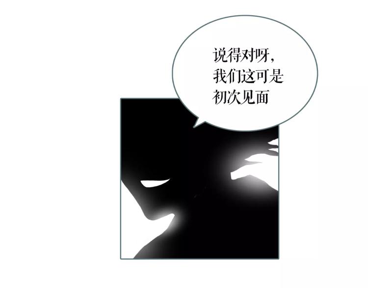 第24话 浮生难尽31