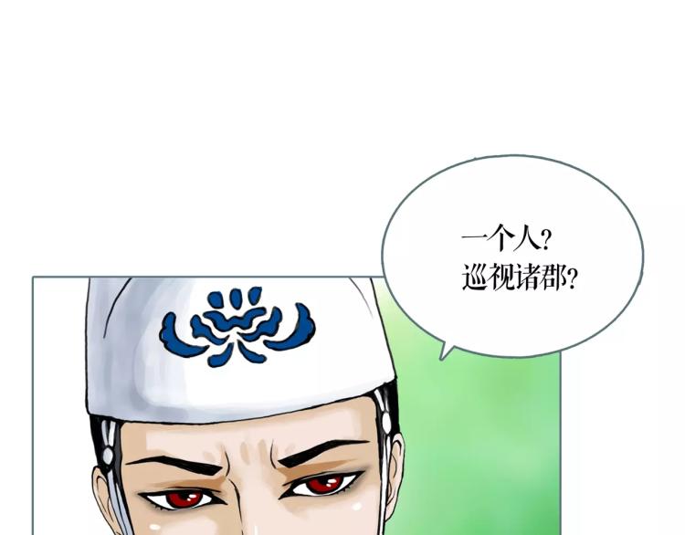 第24话 浮生难尽27