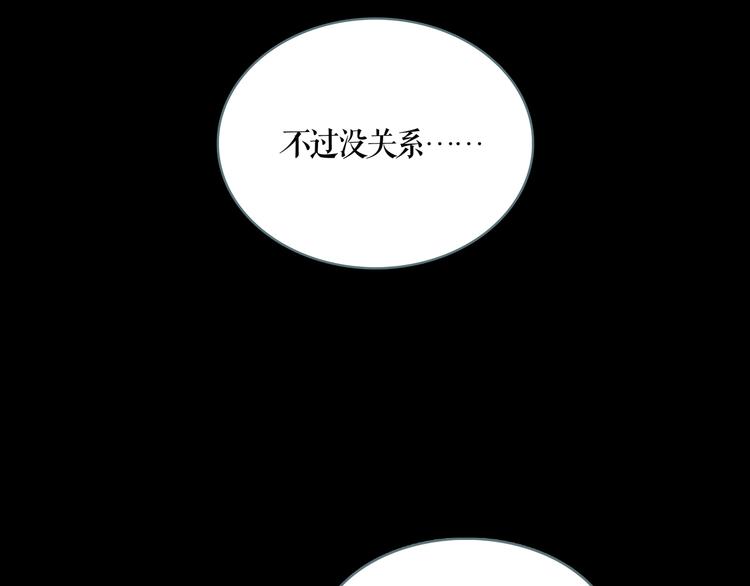 第4话 阴谋61