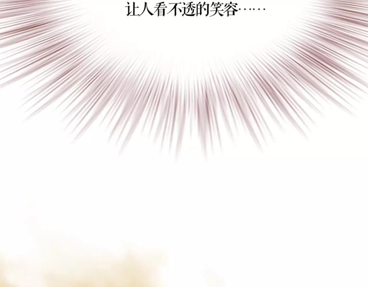 第11话 操控皇子63
