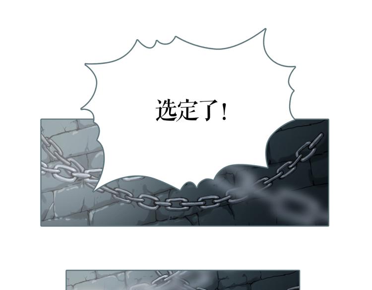 第21话 等着吧29