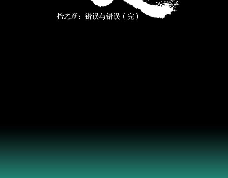 第10话 宝盒81