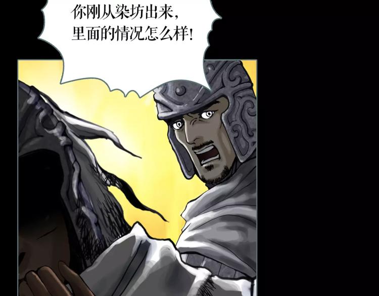 第14话  出城6