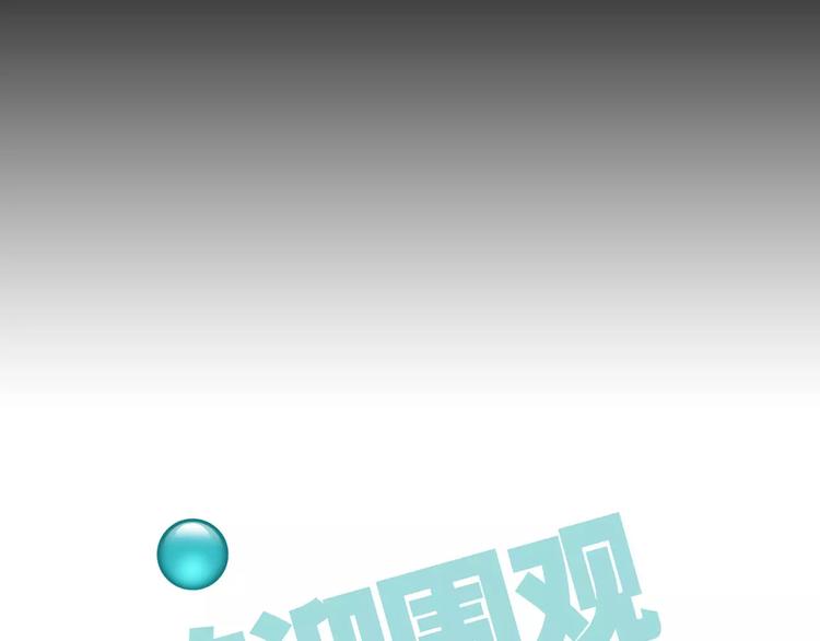 第9话 刺杀70