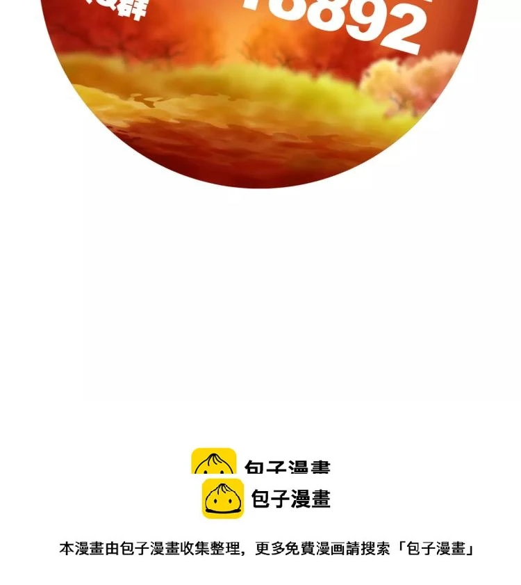 第21话 等着吧77