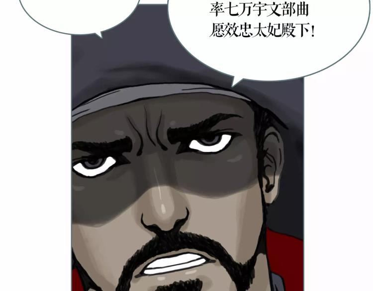 第19话 做你的光58