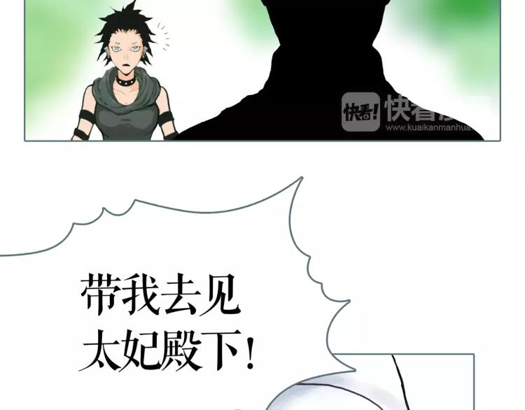 第25话 为了你的梦想55