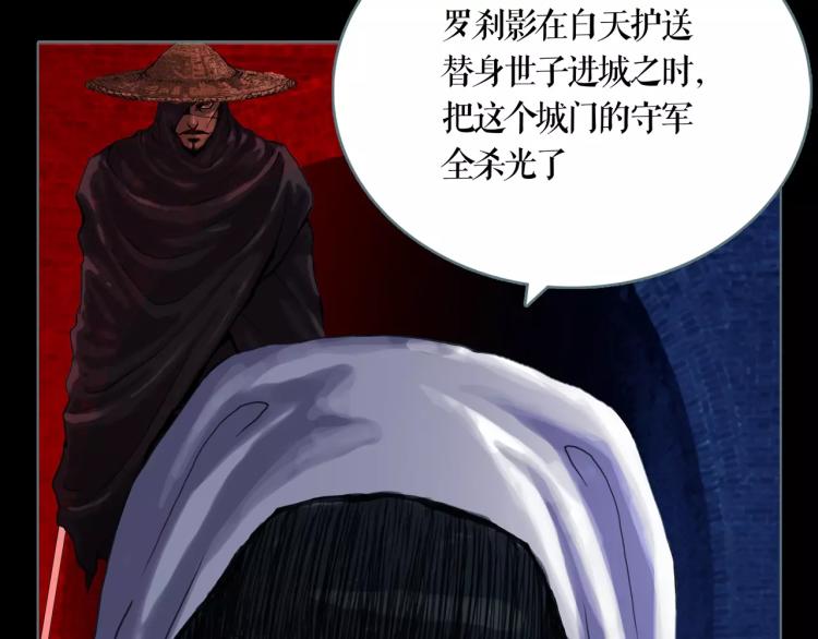 第15话 生存之道4