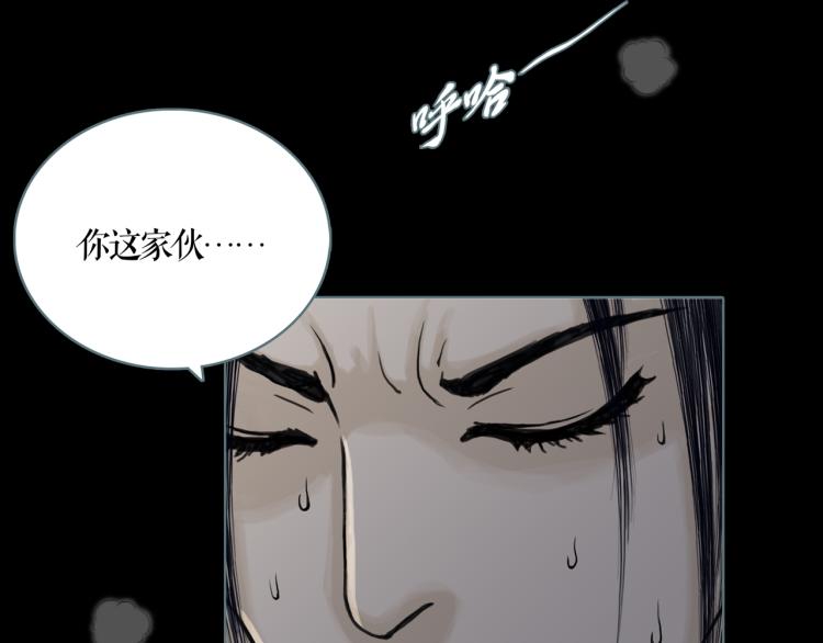 第16话 新王朝5