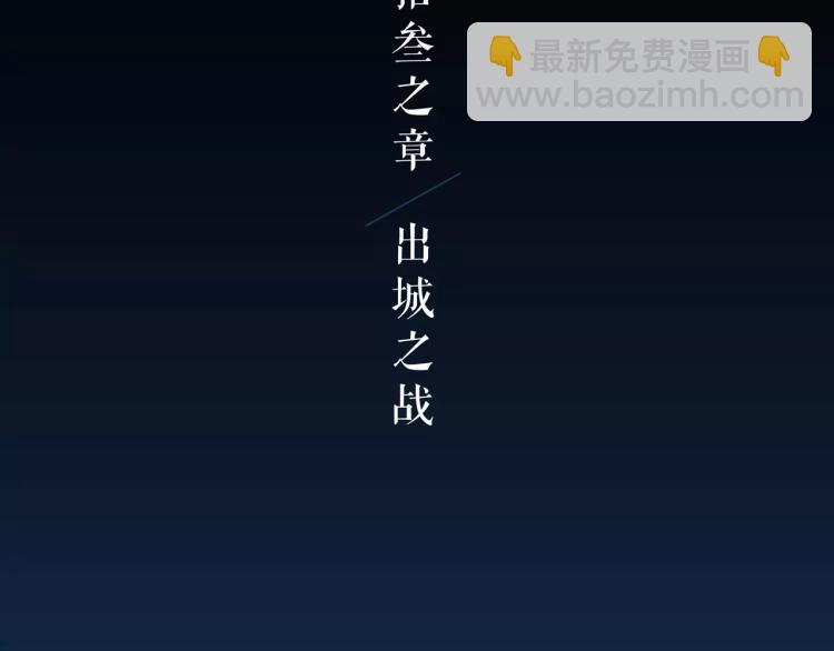 第13话 四面楚歌17