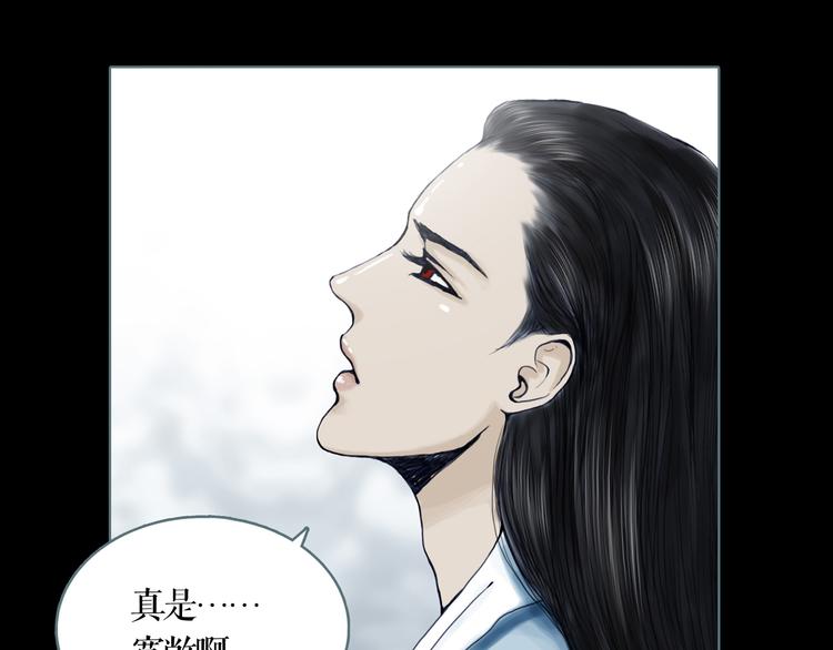 第8话 天下之王的样子35