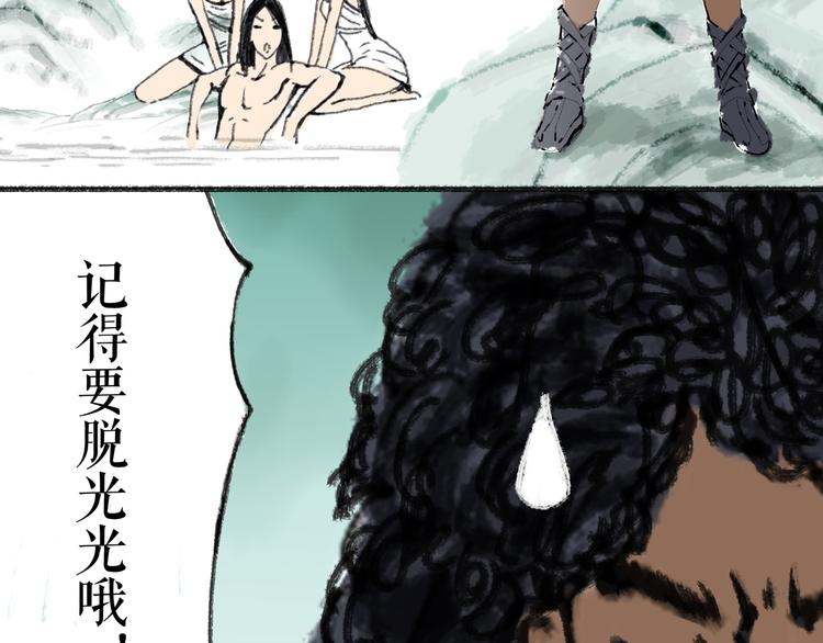 第4话 阴谋108