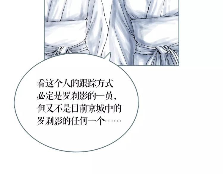 第24话 浮生难尽9
