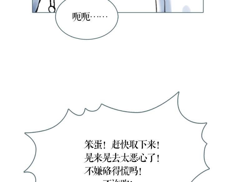 第21话 等着吧35
