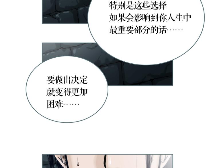 第21话 等着吧24
