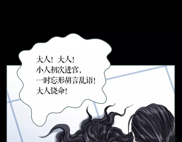 第9话 刺杀37