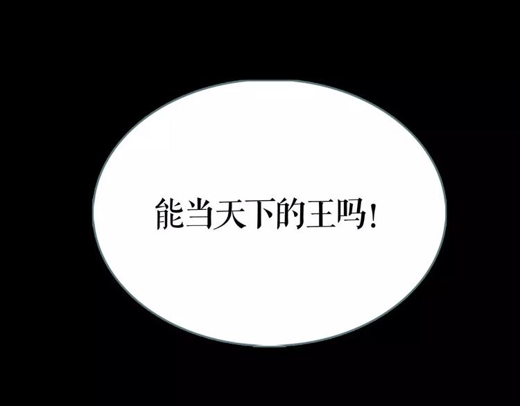 第9话 刺杀36