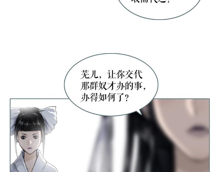 第1话 天下的王41