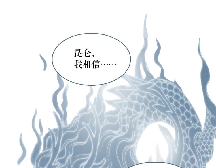 第1话 天下的王108