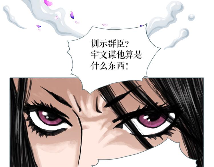 第1话 天下的王33