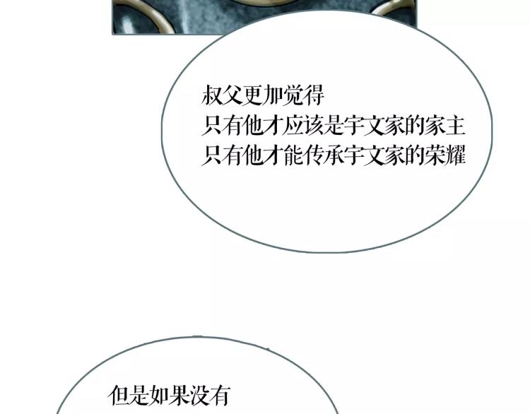 第27话 我们的未来52