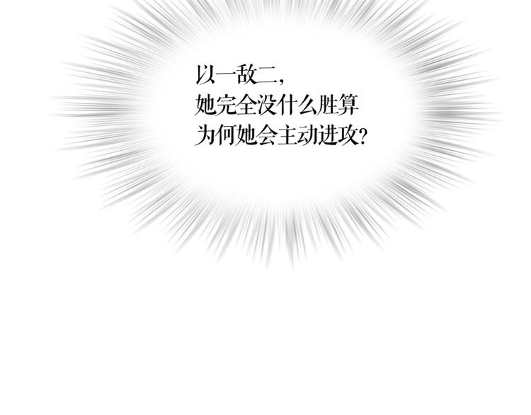 第24话 浮生难尽58