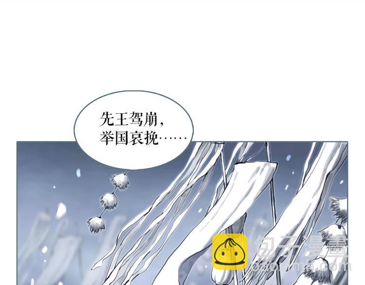 第1话 天下的王3