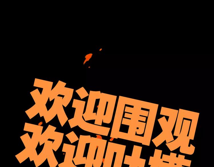 第13话 四面楚歌87