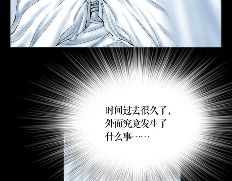 第16话 新王朝15