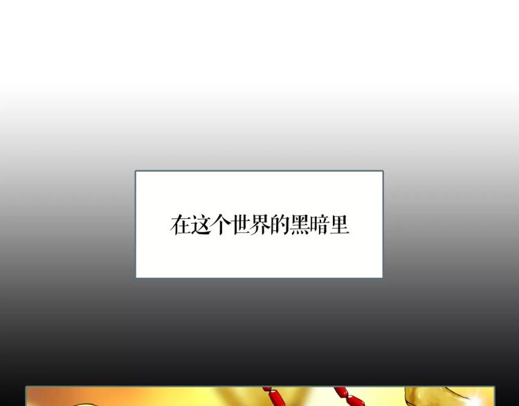 第19话 做你的光26