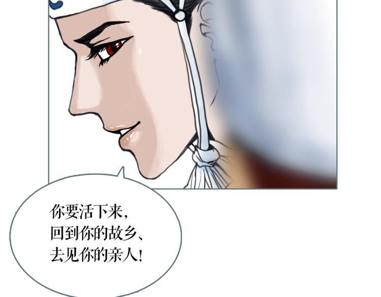 第25话 为了你的梦想50