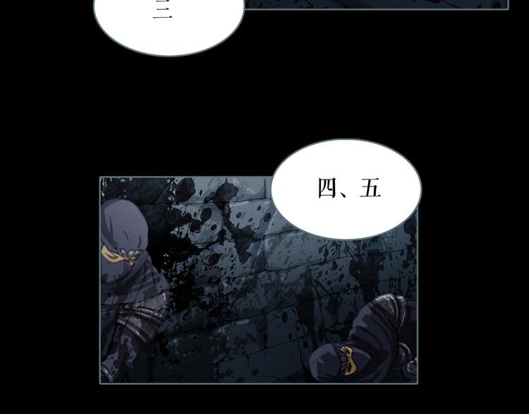 第5话 叛乱之夜3