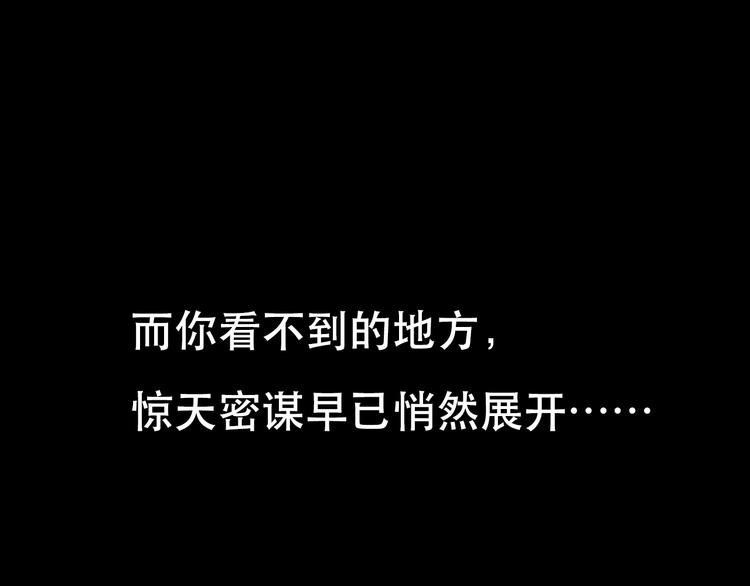 序章 谁才是王？21