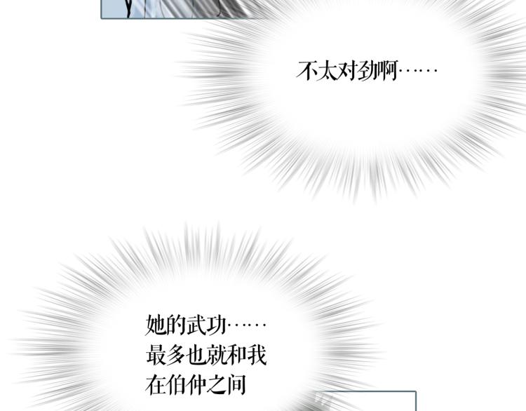 第24话 浮生难尽56