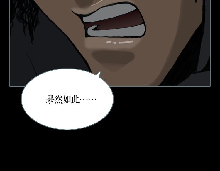 第3话 暗夜来临26