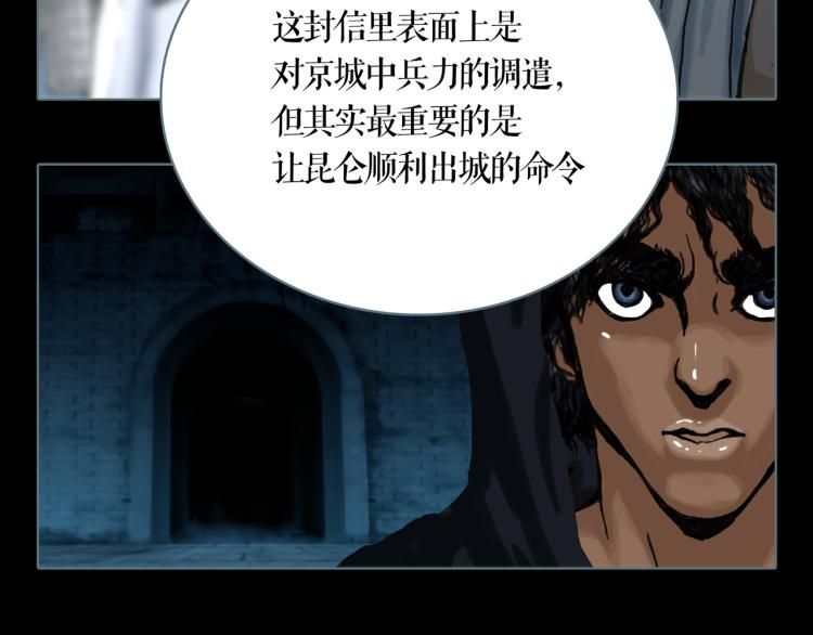 第10话 宝盒7