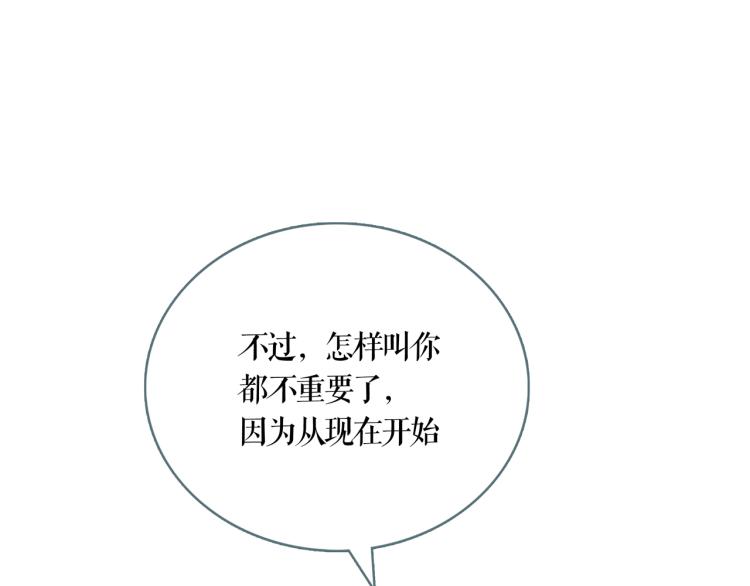 第16话 新王朝93