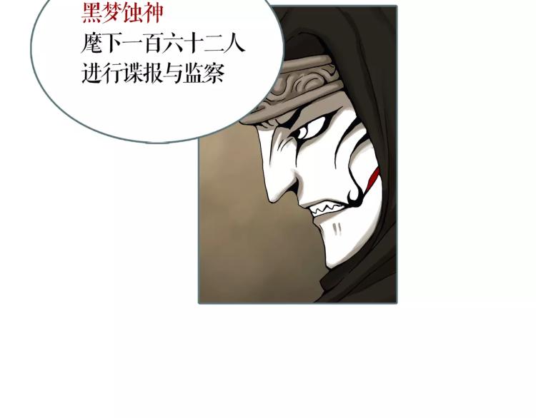 第24话 浮生难尽23