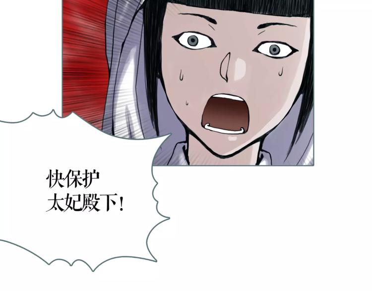 第23话 最后的王牌18