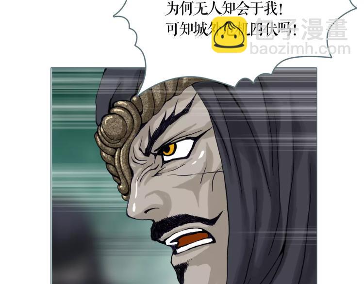 第18话 追寻太妃42