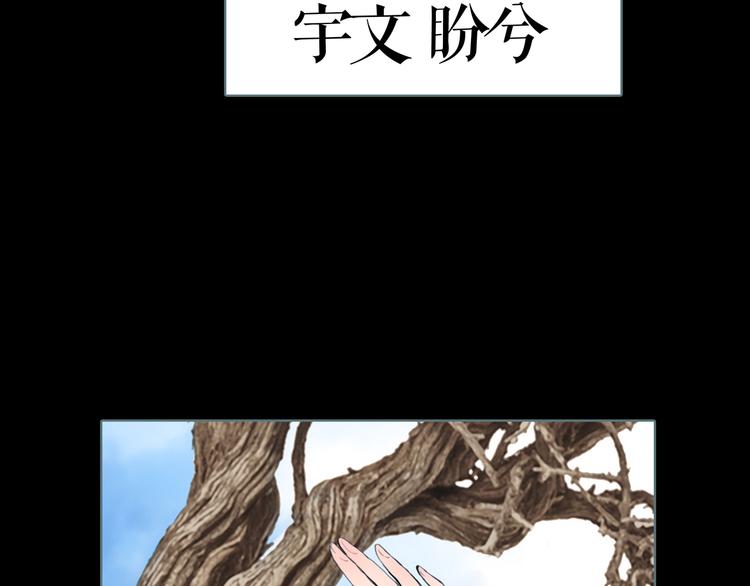 第6话 取代太子的人55