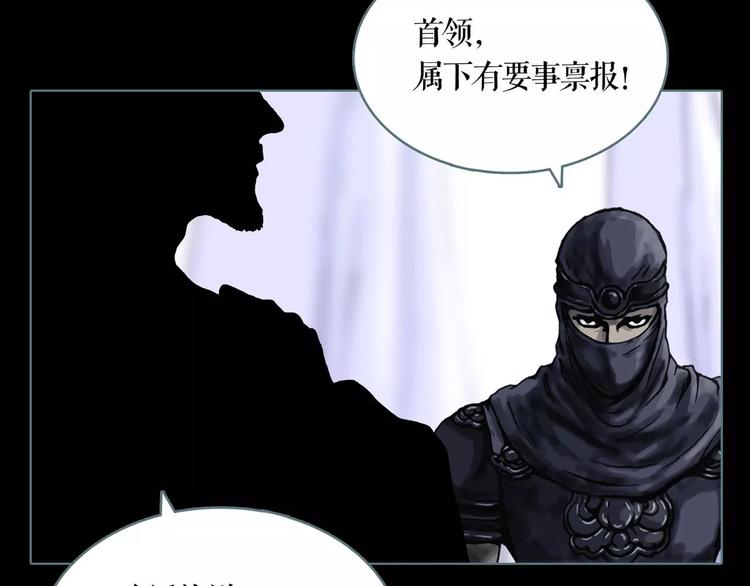 第9话 刺杀52