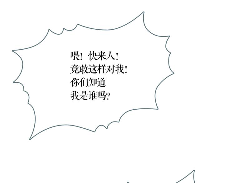 第17话 暂留你性命9