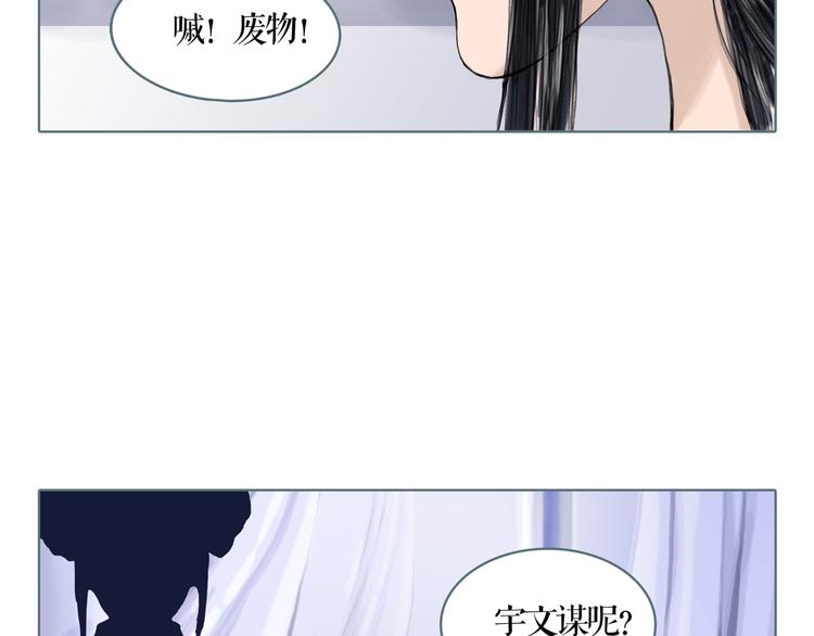 第1话 天下的王24